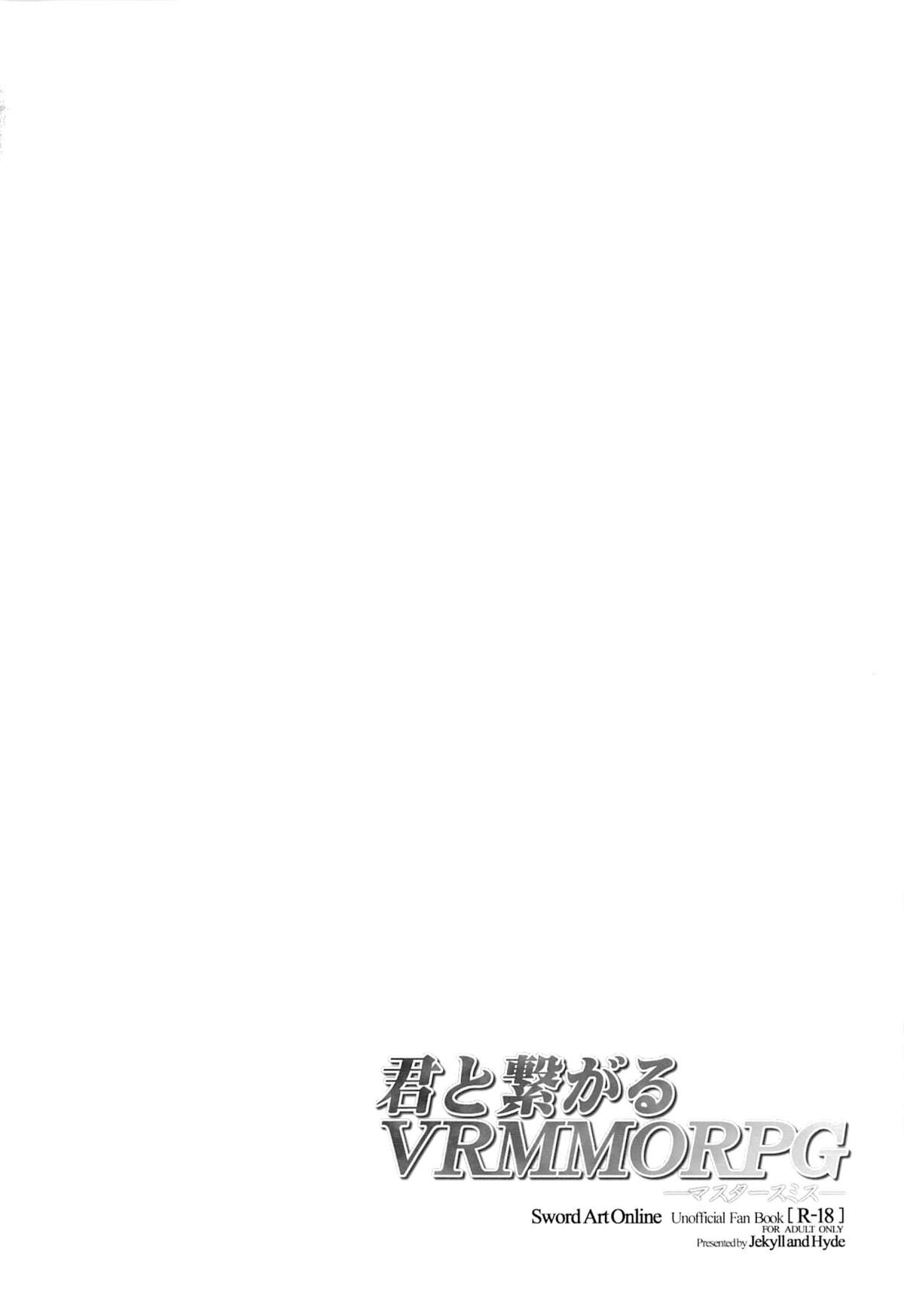 Kimi to Tsunagaru VRMMORPG -Master Smith- page 3 full