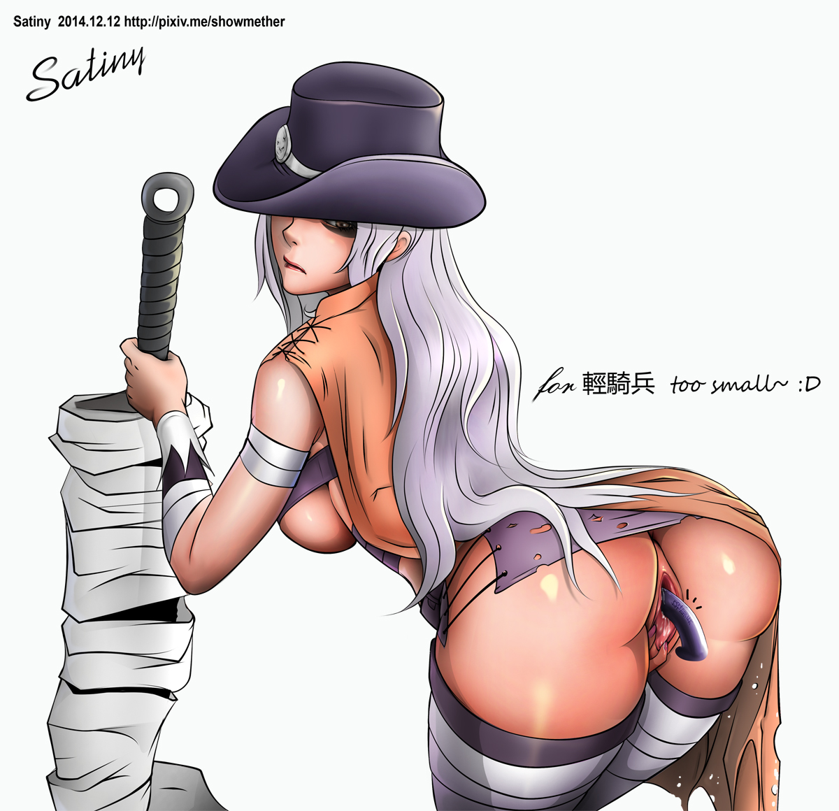 artist:Satiny lol page 9 full