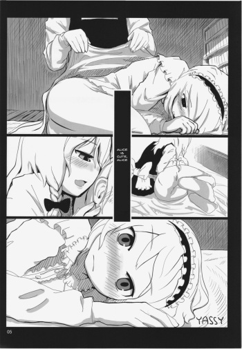 Touhou Ero Atsume. Ch. 1 cover