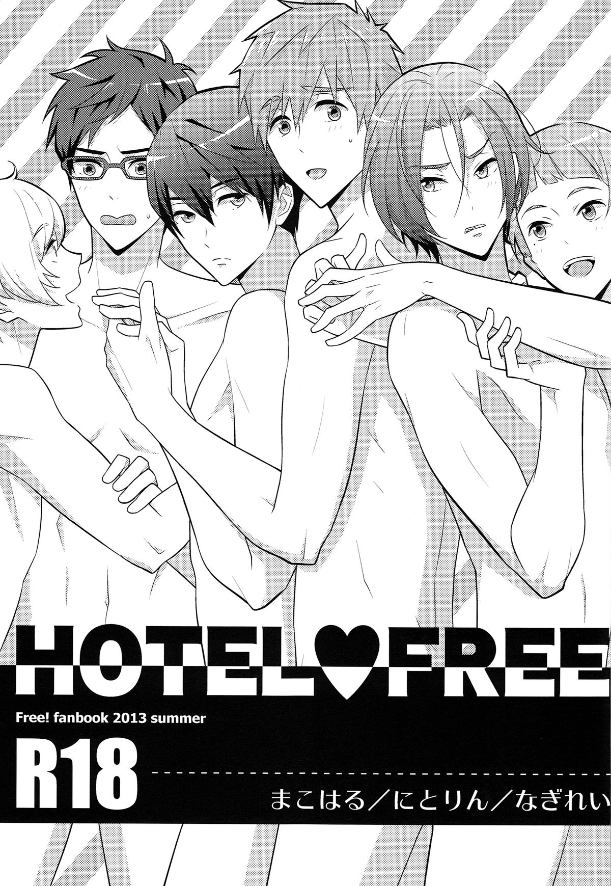 HOTEL FREE page 2 full