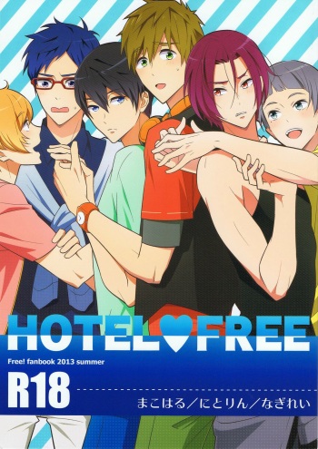 HOTEL FREE cover