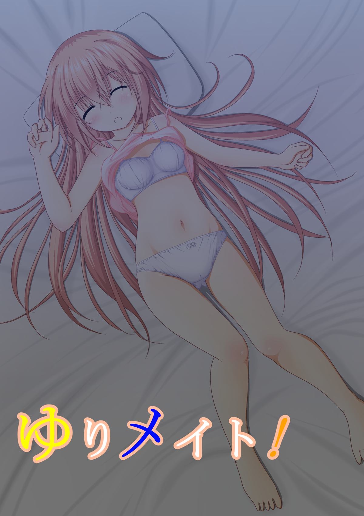 Yuri Mate! Ch. 5 - Onee-chan dakedo Imouto o ××× ni Shichatte mo Mondai nai yo ne! page 1 full