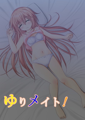 Yuri Mate! Ch. 5 - Onee-chan dakedo Imouto o ××× ni Shichatte mo Mondai nai yo ne! cover
