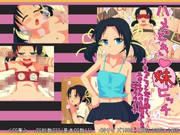 Panel Doki Imouto Bitch ~ Chotto Dake Tsuzuku, Yuki-chan no Subarashiki Bitch Life~ cover