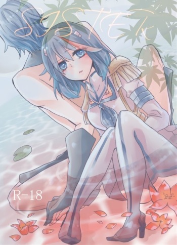【衣風堂々更改】新刊サンプルkill la kill sample cover