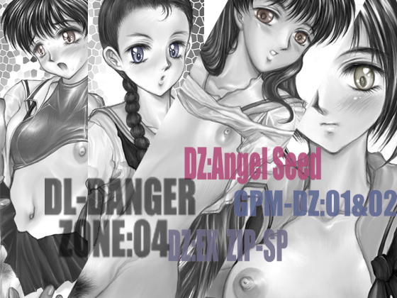 DL-DangerZone04 page 1 full