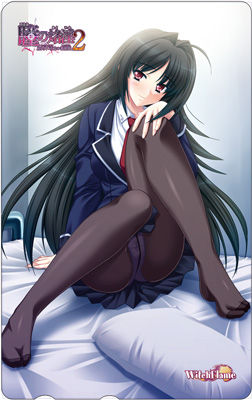 Hitomi no Rakuin 2 ~Zettai Fukahi no Shinbigan~ page 2 full