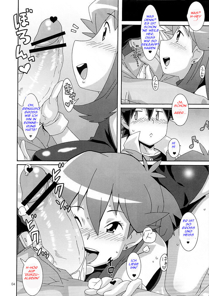 Aoirotoiki | Blue Sigh page 3 full