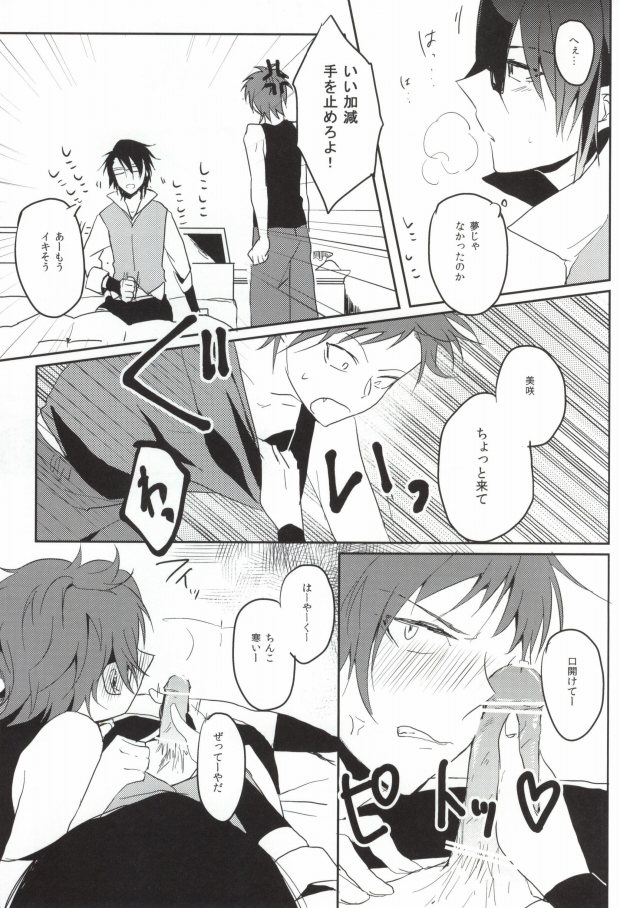 Pink page 5 full