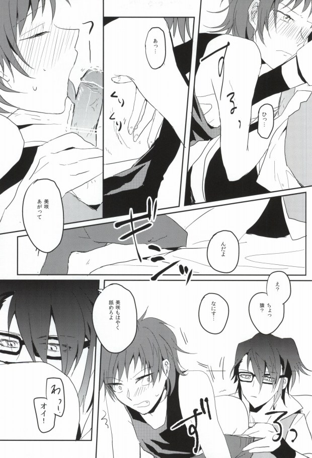 Pink page 7 full