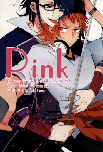 Pink cover