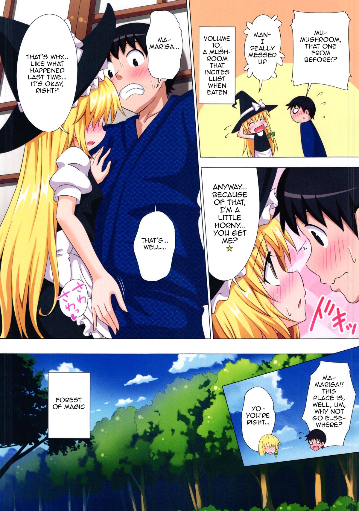 Gensoukyou Rakuenka Keikaku 14 | Gensoukyou Paradise Plan 14 page 3 full