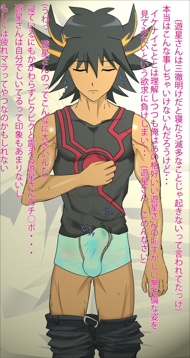 Yuuya x Yusei page 2 full