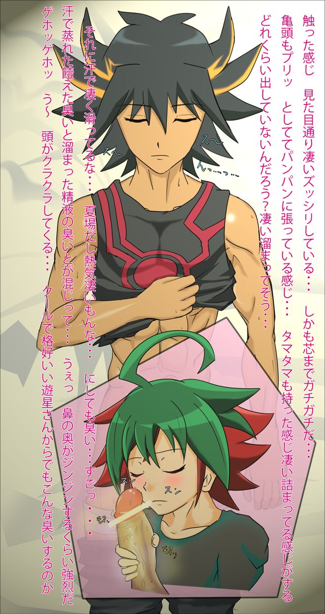 Yuuya x Yusei page 5 full