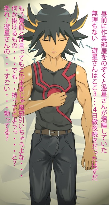 Yuuya x Yusei cover