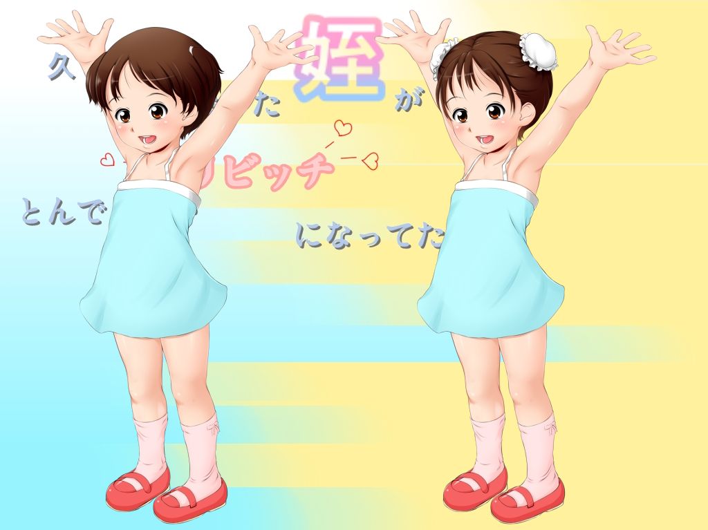 Hisashiburi ni Atta Mei ga Tondemonai Loli Bitch ni Natteta page 3 full