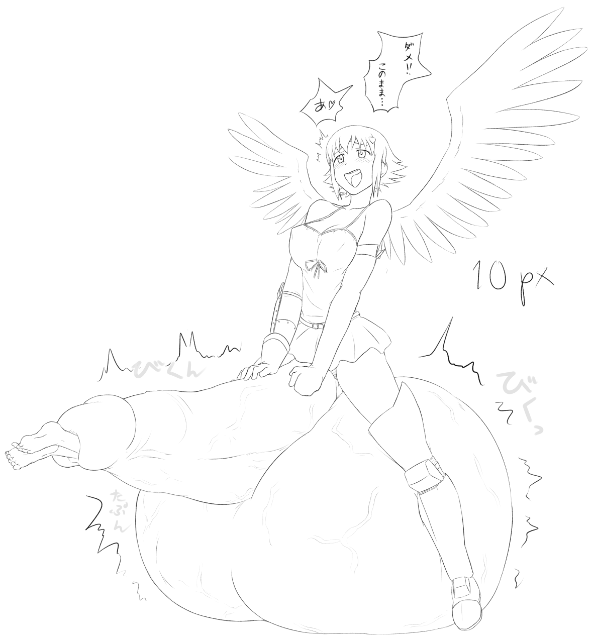-Images- Futa Cockvore page 8 full