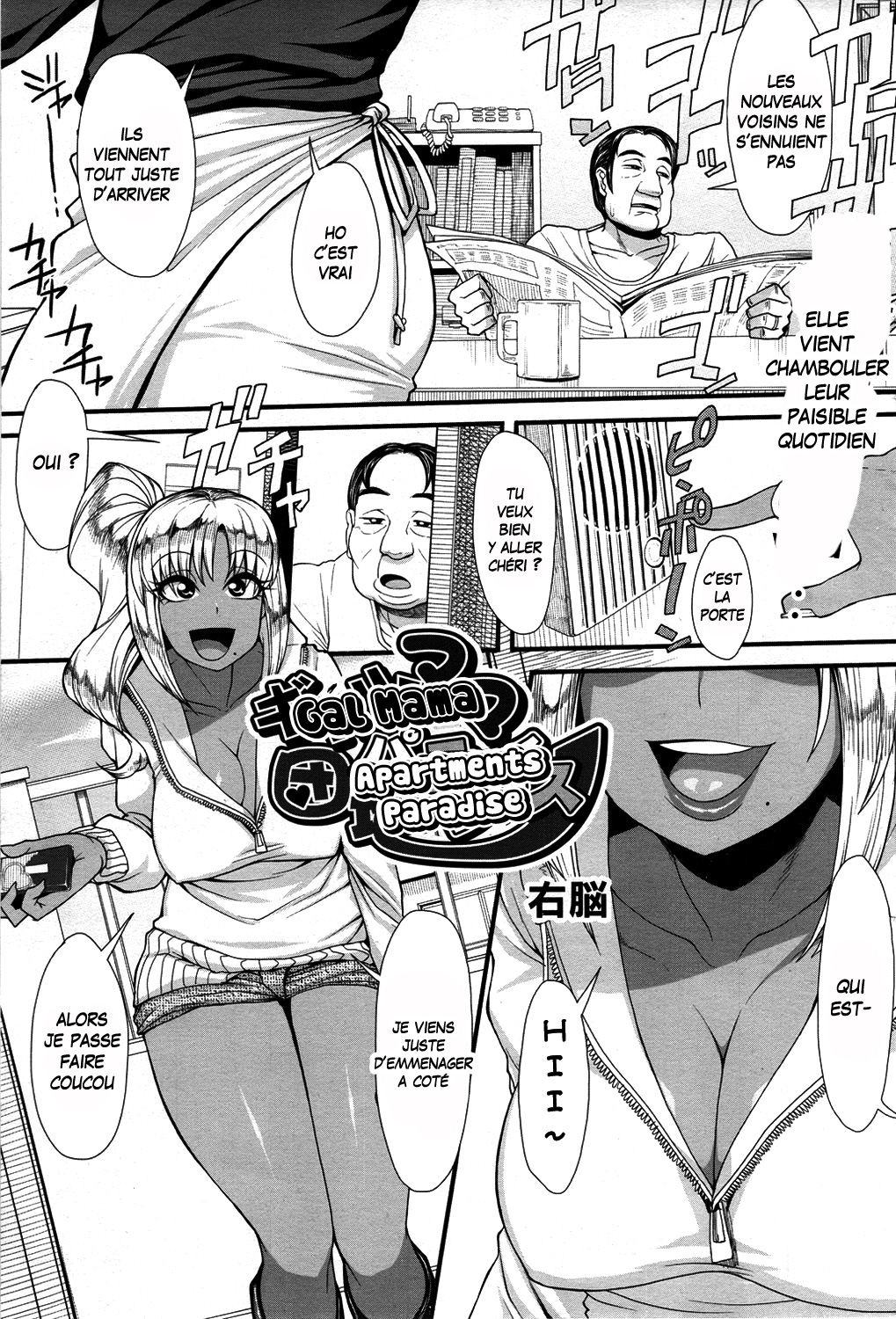 Gal Mama Danchi Paradise | Gal Mama Apartments Paradise page 1 full