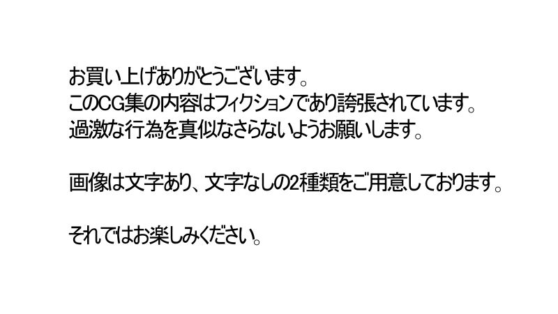 Hyottoko Fella Chinkasu Gui Uwaki Fella Nandemo Yatte kureru Kuso Bitch Kanojo page 2 full