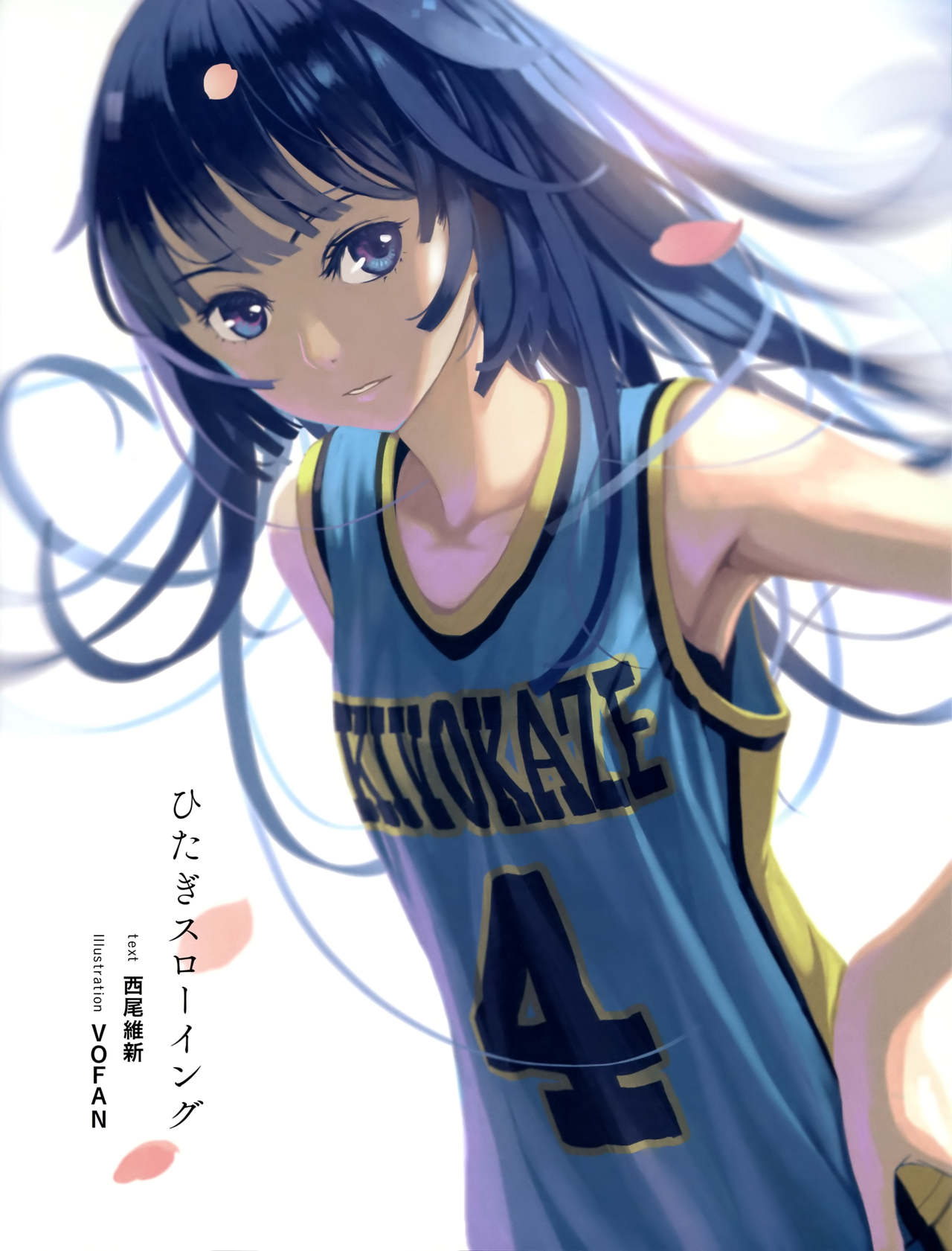 Basketball Girls page 10 full