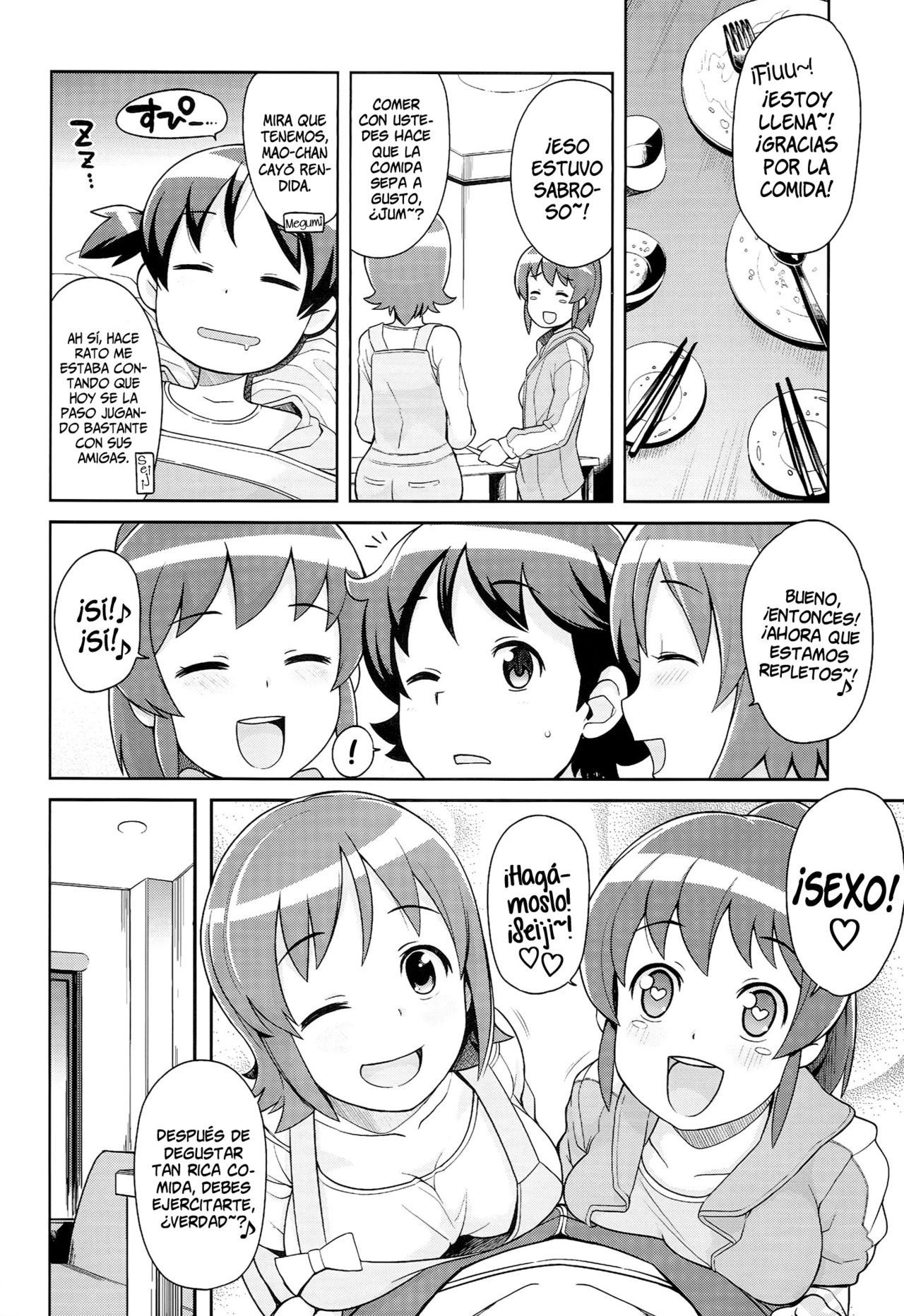 Chibikko Bitch Full charge   =HACHInF= page 5 full