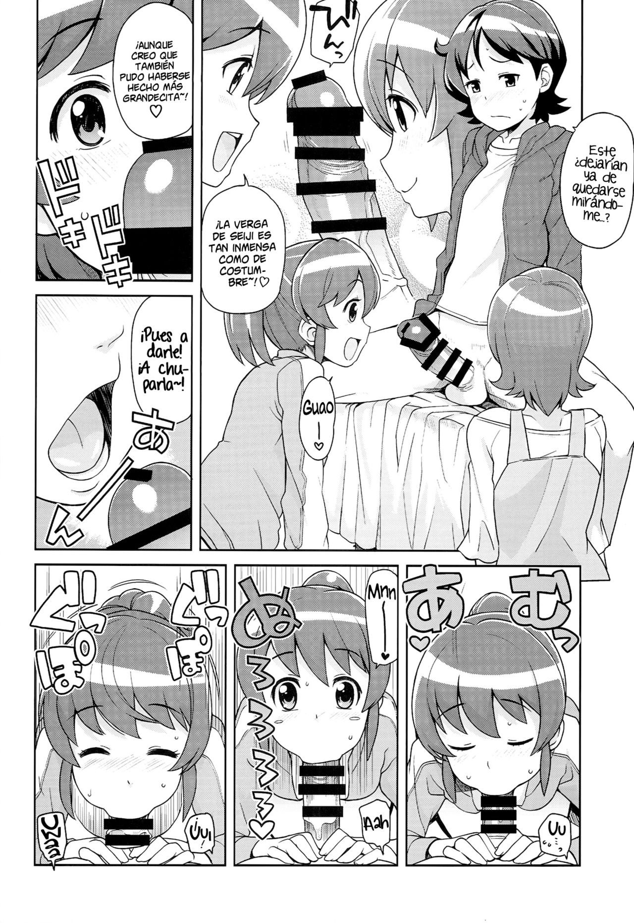 Chibikko Bitch Full charge   =HACHInF= page 7 full