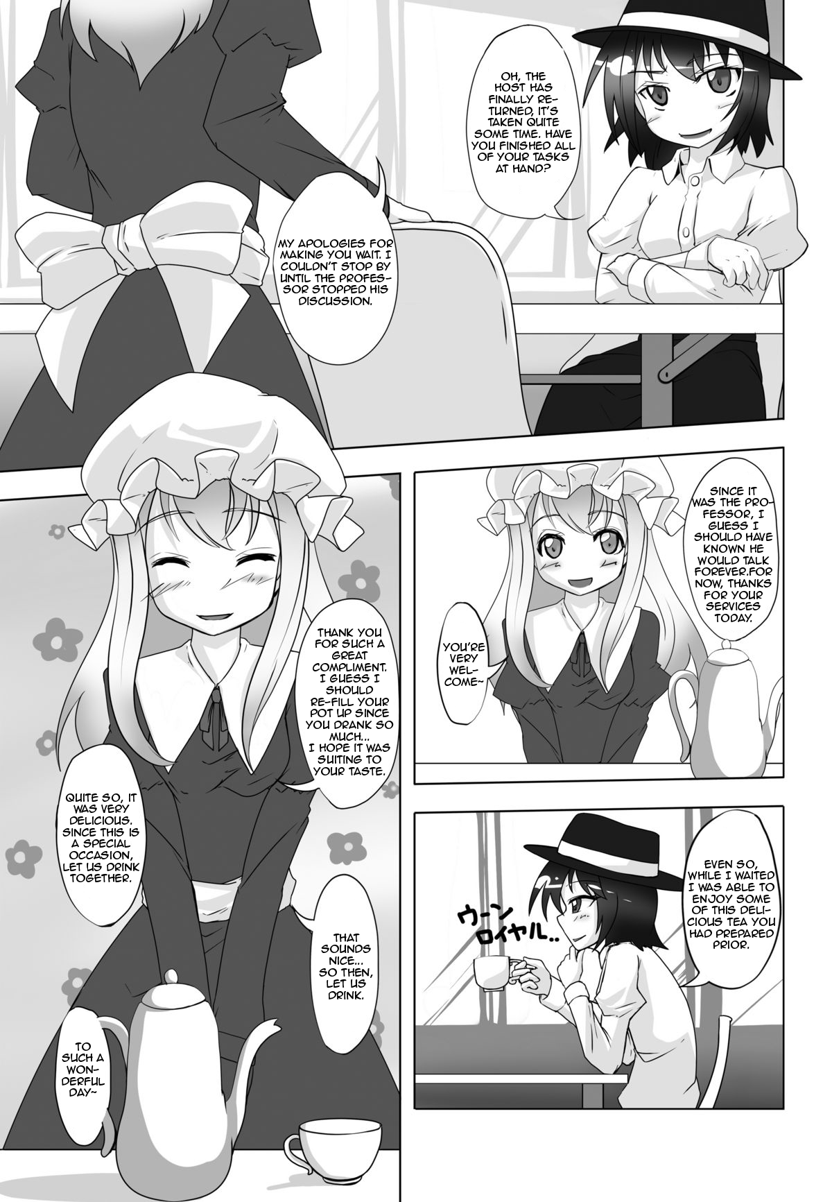 2nd Skin Vol. 1 ~Inmuroku~ page 2 full