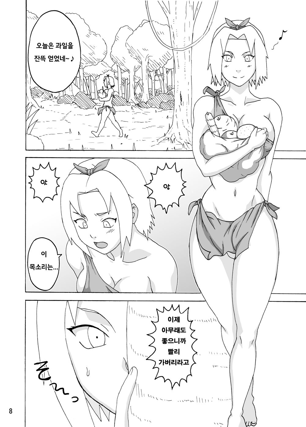 Jungle de Icchau? page 9 full