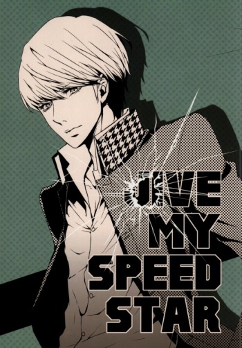 JIVE MY SPEED STAR cover