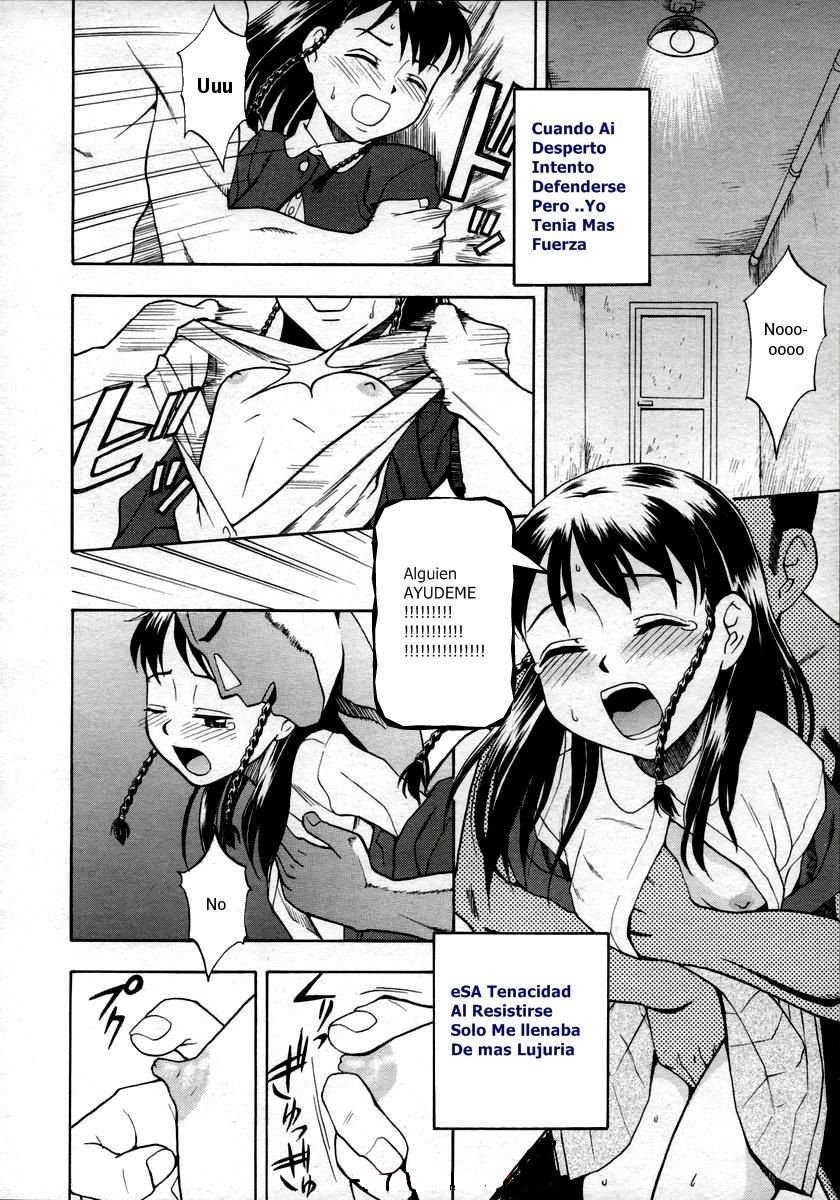 Shiiku Nikki page 4 full