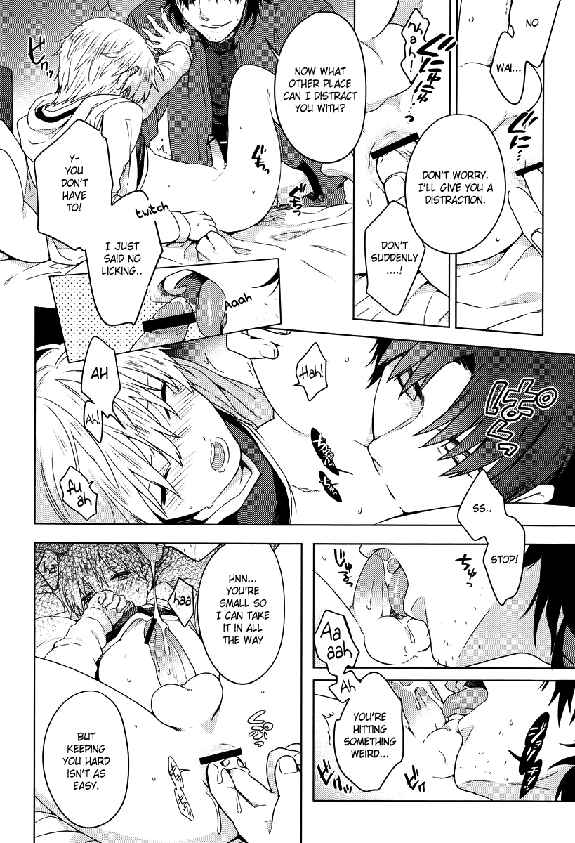 Will You Make Love? page 10 full