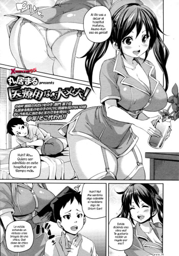Iryouyou nara Daijoubu! | Si es para uso médico, entonces está bien! cover