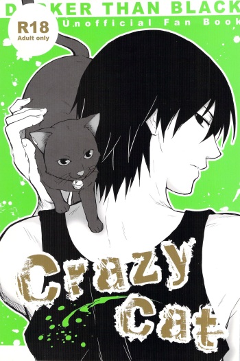 CrazyCat（mrmn） cover