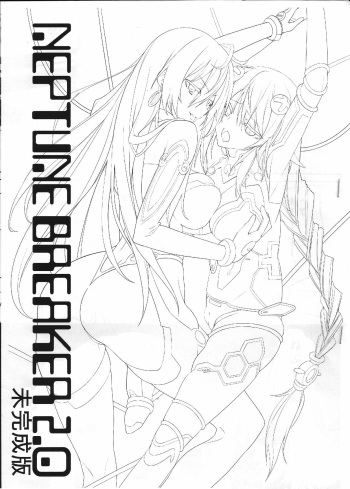 Neptune Breaker 2.0 cover
