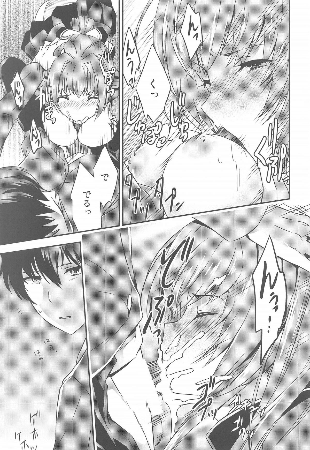 Brilliant Park Cast Kyouiku Gakari page 9 full