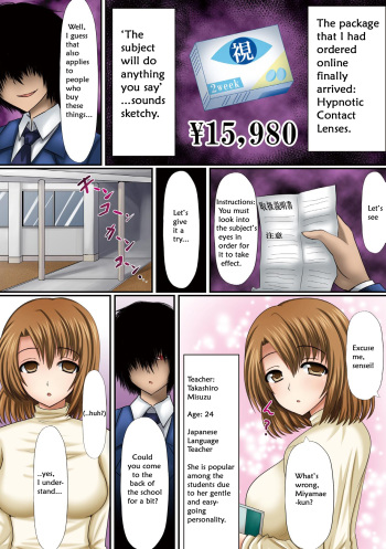 Saimin Contact | Hypnotic Contacts Ch. 1-2 cover