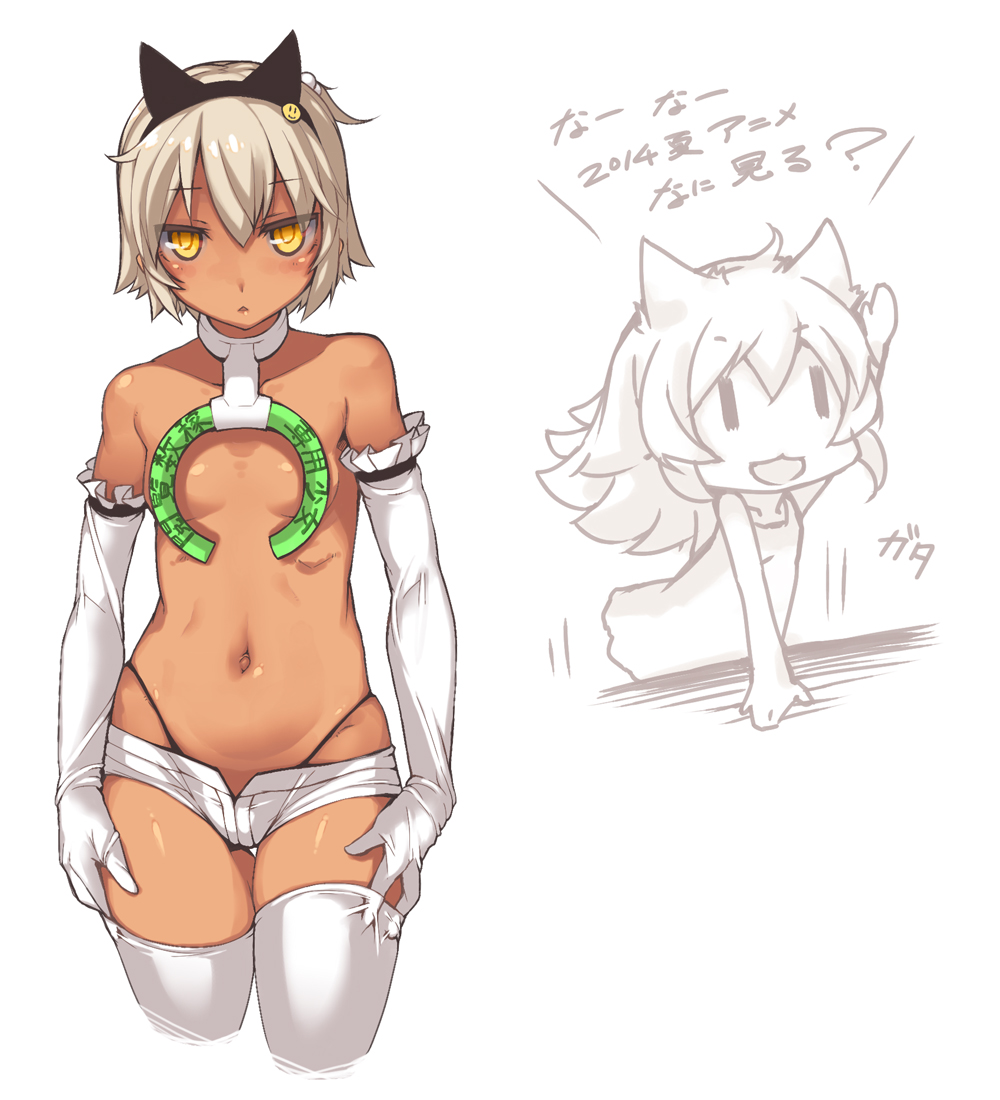 Artist - Now Zone - Seiga ID: 1288274 page 3 full