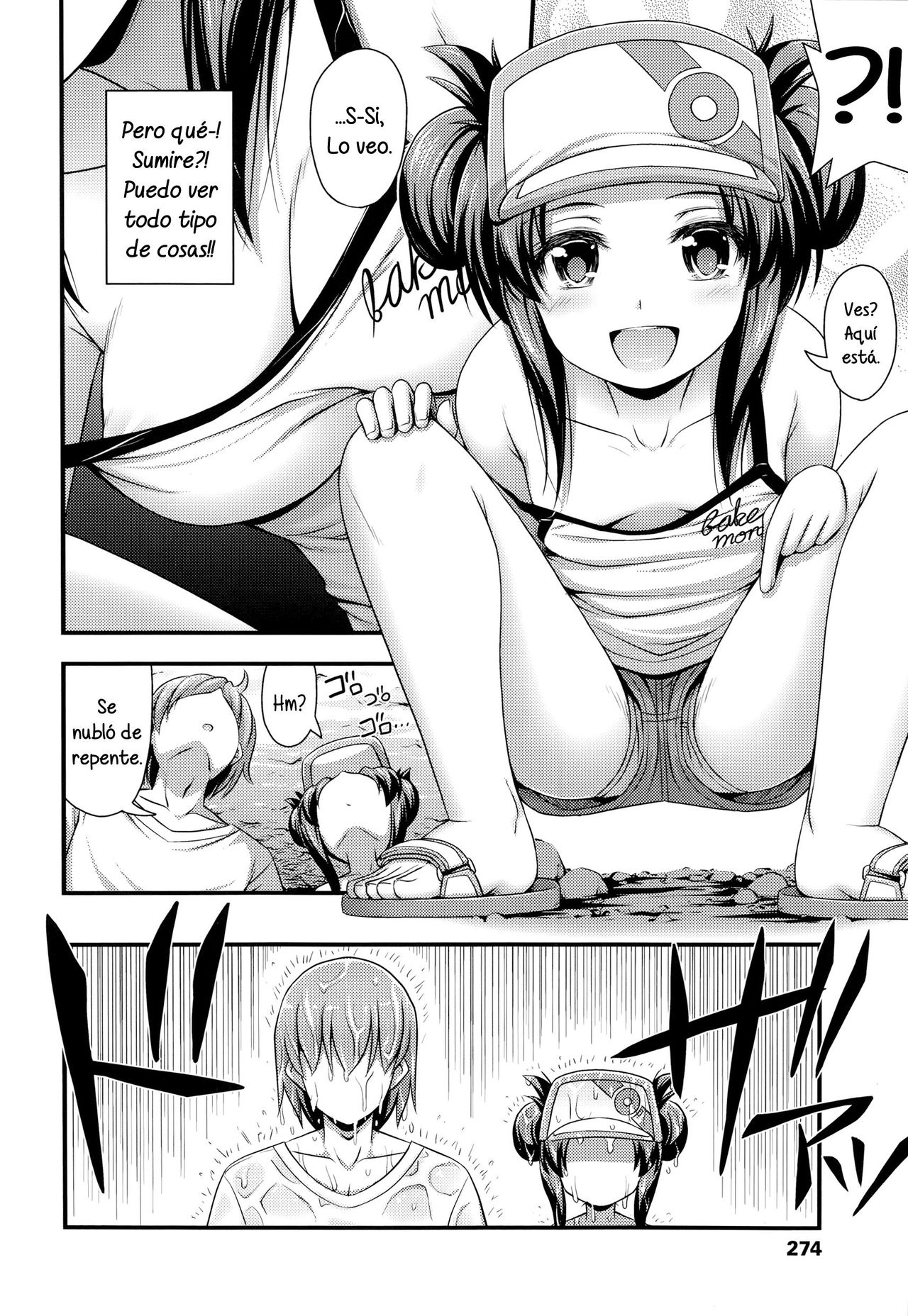 Ama Yadori | Dulce Refugio page 2 full