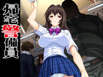 Kitaku Keibiin cover