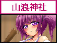 Yume Shibori!! EP 3 Zenpen: Ueru Hinnyuu, Keru Hinnyuu page 5 full