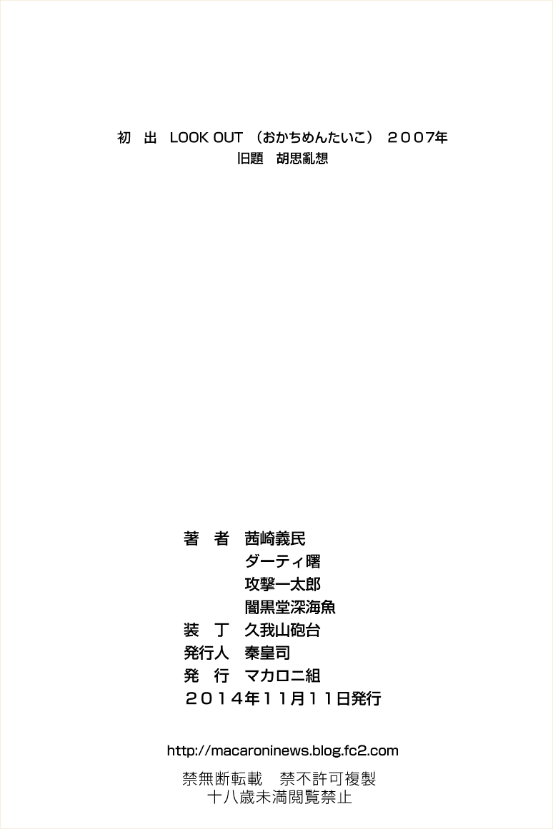 ZUBOT 2 page 10 full