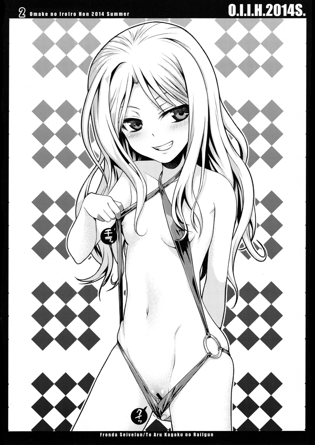 O.I.I.H.2014S. page 2 full