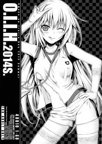 O.I.I.H.2014S. cover