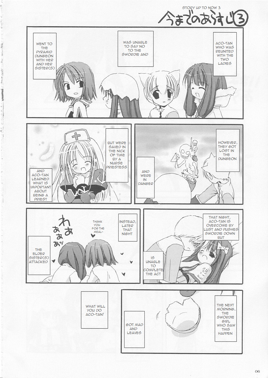 D.L. action 17 page 5 full