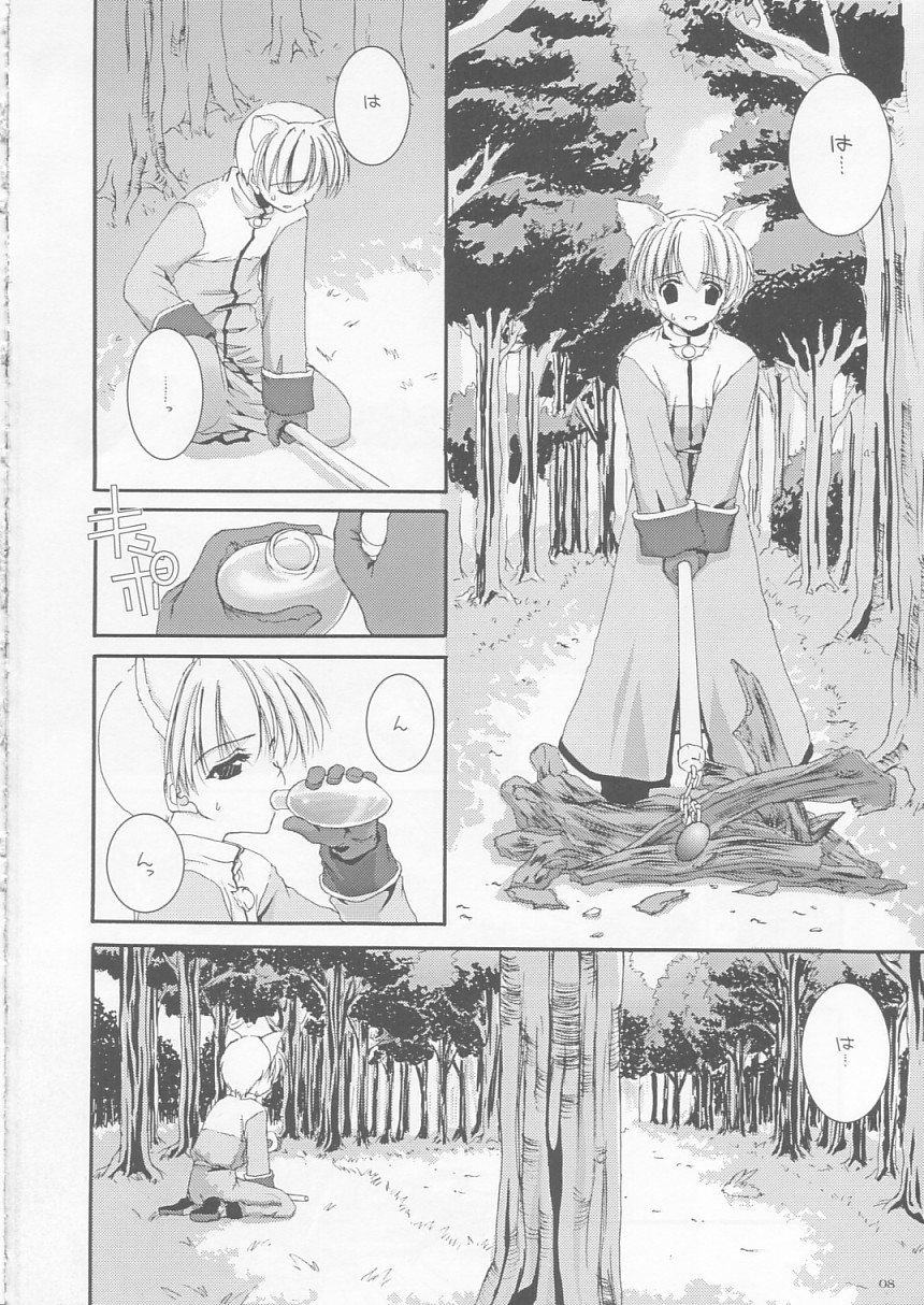 D.L. action 17 page 7 full