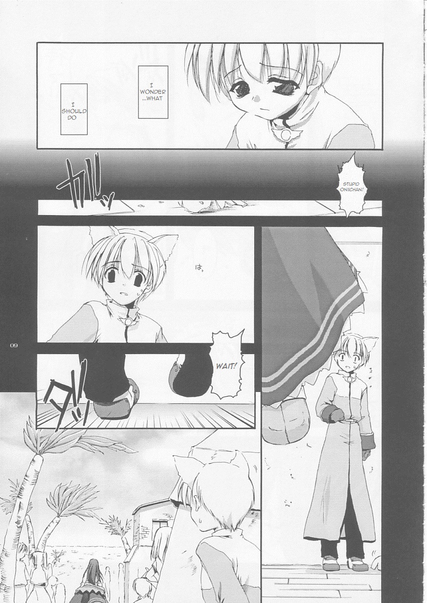 D.L. action 17 page 8 full