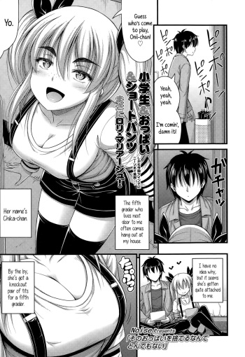 Sono Oppai o Suteru Nante Tondemonai | Don't Even Think About Getting Rid of Those Puppies cover