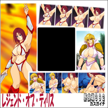 Legend of Tyris cover