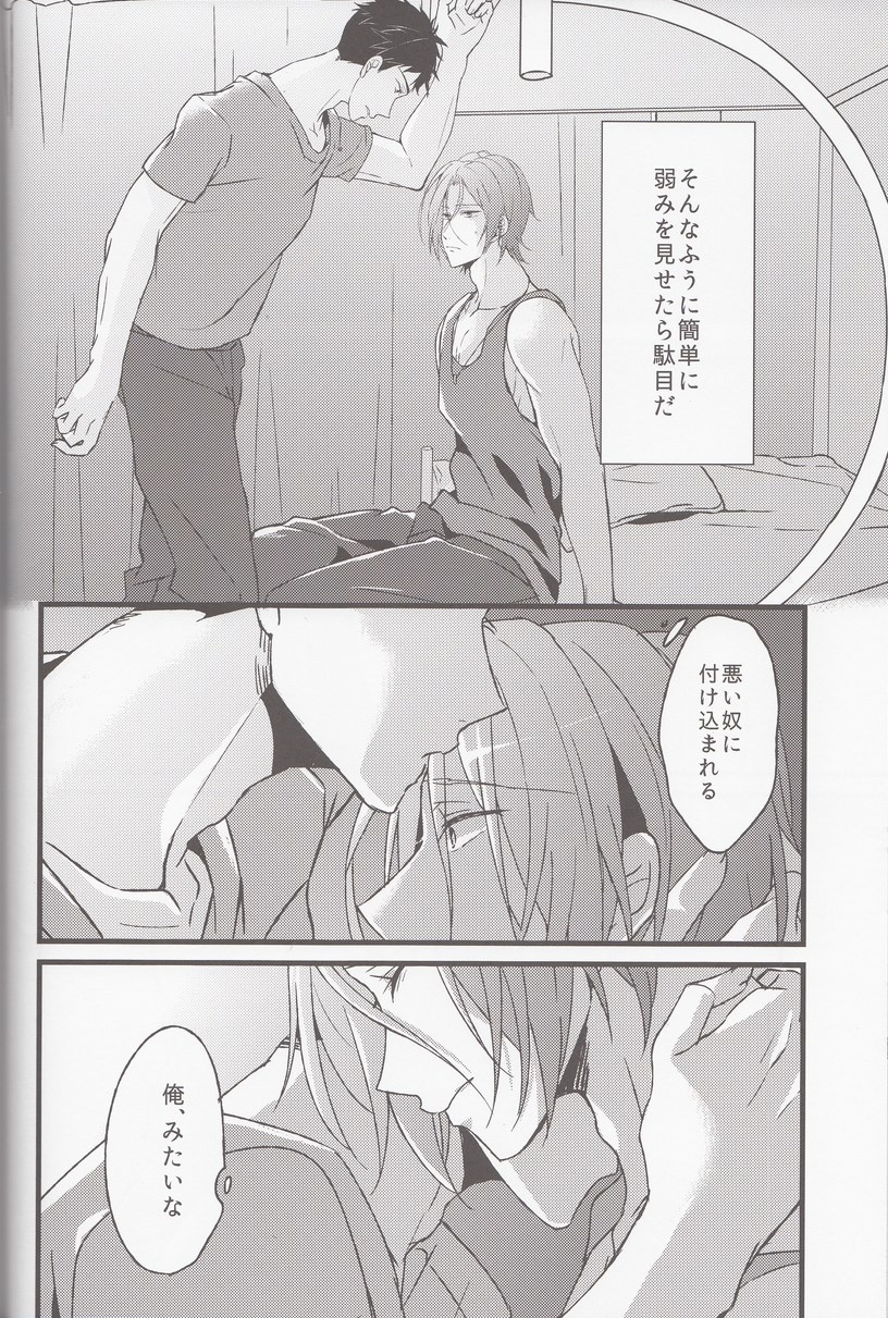 caress page 3 full