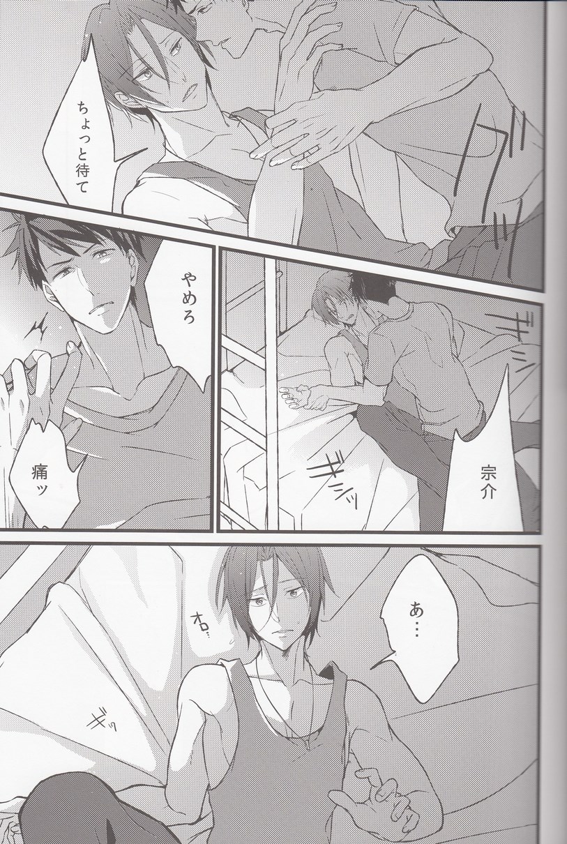 caress page 4 full